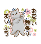 ずっと使える♡癒しねこの日常敬語♡（個別スタンプ：31）