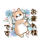 ずっと使える♡癒しねこの日常敬語♡（個別スタンプ：32）