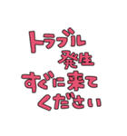 夜職連絡に便利なのでは？なスタンプ（個別スタンプ：1）