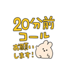 夜職連絡に便利なのでは？なスタンプ（個別スタンプ：15）