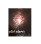 風景写真でご挨拶(タイ語と日本語)（個別スタンプ：16）