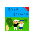 ゴルフ人間⛳️（個別スタンプ：1）