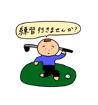 ゴルフ人間⛳️（個別スタンプ：3）