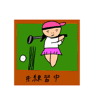 ゴルフ人間⛳️（個別スタンプ：5）