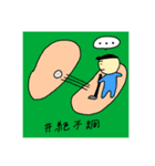 ゴルフ人間⛳️（個別スタンプ：7）