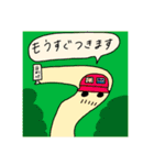 ゴルフ人間⛳️（個別スタンプ：20）