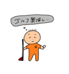 ゴルフ人間⛳️（個別スタンプ：36）