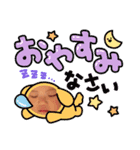 ここたんpart1（個別スタンプ：3）