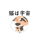 ニャーちゃんのイラストスタンプ(特別編)（個別スタンプ：1）