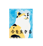 ニャーちゃんのイラストスタンプ(特別編)（個別スタンプ：2）
