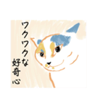 ニャーちゃんのイラストスタンプ(特別編)（個別スタンプ：4）