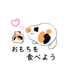 ニャーちゃんのイラストスタンプ(特別編)（個別スタンプ：6）
