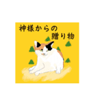 ニャーちゃんのイラストスタンプ(特別編)（個別スタンプ：10）