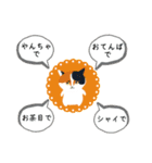 ニャーちゃんのイラストスタンプ(特別編)（個別スタンプ：11）