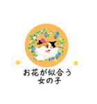ニャーちゃんのイラストスタンプ(特別編)（個別スタンプ：14）