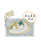 ニャーちゃんのイラストスタンプ(特別編)（個別スタンプ：16）