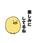 ひよこのシンプルスタンプ2（個別スタンプ：31）