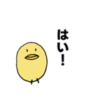 ひよこのシンプルスタンプ2（個別スタンプ：33）