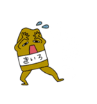 KANIのアトリエスタンプ（個別スタンプ：12）