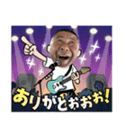 ユーキャン スタンプ（個別スタンプ：8）