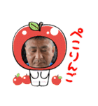 ユーキャン スタンプ（個別スタンプ：13）