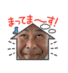 ユーキャン スタンプ（個別スタンプ：18）
