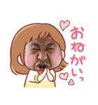 ユーキャン スタンプ（個別スタンプ：24）
