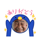 ユーキャン スタンプ（個別スタンプ：35）