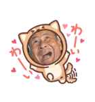 ユーキャン スタンプ（個別スタンプ：40）