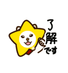 白柴犬ちびキャラ夏スタンプ（個別スタンプ：1）