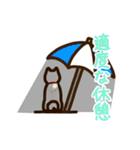 白柴犬ちびキャラ夏スタンプ（個別スタンプ：20）