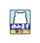 白柴犬ちびキャラ夏スタンプ（個別スタンプ：23）