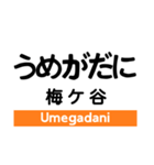 紀勢本線2(相可-新宮)（個別スタンプ：10）