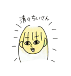 ちいさんのスタンプ2（個別スタンプ：2）