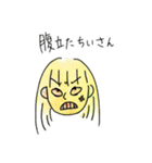 ちいさんのスタンプ2（個別スタンプ：3）