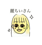 ちいさんのスタンプ2（個別スタンプ：4）