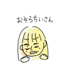ちいさんのスタンプ2（個別スタンプ：5）