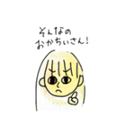 ちいさんのスタンプ2（個別スタンプ：6）