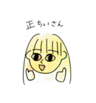 ちいさんのスタンプ2（個別スタンプ：7）