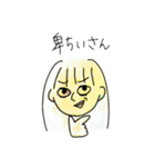 ちいさんのスタンプ2（個別スタンプ：8）