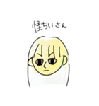 ちいさんのスタンプ2（個別スタンプ：9）