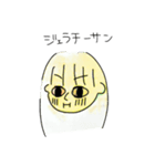 ちいさんのスタンプ2（個別スタンプ：11）