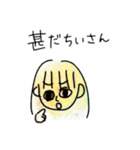 ちいさんのスタンプ2（個別スタンプ：13）