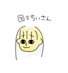 ちいさんのスタンプ2（個別スタンプ：14）