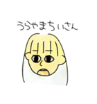 ちいさんのスタンプ2（個別スタンプ：15）
