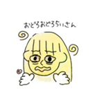 ちいさんのスタンプ2（個別スタンプ：16）