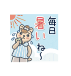 おしゃれワンコの輝ける日々Vol.7【夏】（個別スタンプ：4）