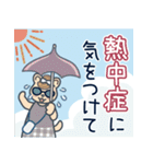 おしゃれワンコの輝ける日々Vol.7【夏】（個別スタンプ：8）