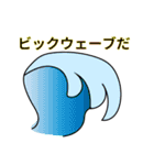 らくがき【シュールな日常会話】1（個別スタンプ：14）