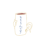 コーヒーカップから（個別スタンプ：19）